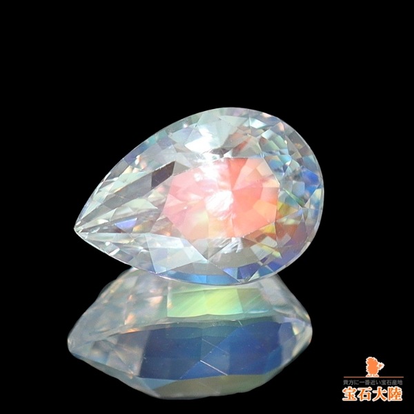 天然アンデシンラブラドライト 0.76ct 【レインボー】マダガスカル