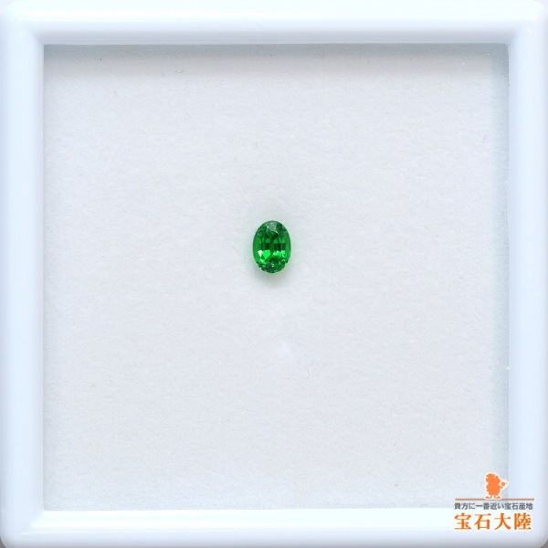 天然ツァボライトガーネット 0.38ct 【美濃色】 タンザニア 