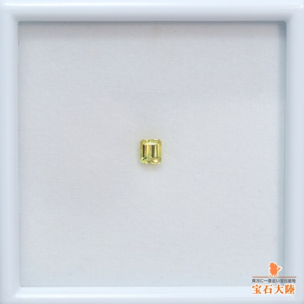 天然イエローサファイア 0.34ct【非加熱】マダガスカル