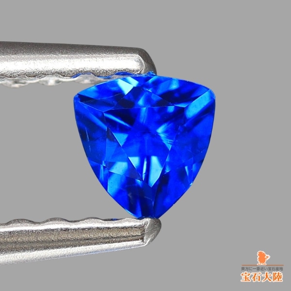 天然アウイナイト 0.11ct 【ビビットブルー】 ドイツ