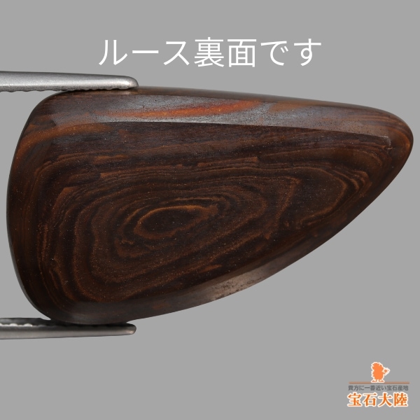 天然ボルダーオパール 約162.6g 天然ボルダーオパール 0.82ct 【フラッシュパターン】 レッドマルチ