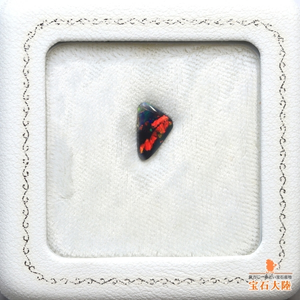 天然ブラックオパール 0.90ct【レッドマルチ美遊色】ライトニングリッジ