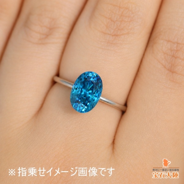 驚く程綺麗❗️パパラチアカラー合成ジルコン特大93.264ct 天然ジルコン 3.84ct 【極美濃色ブルー】 カンボジア