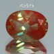 天然アンデシン 1.23ct 【カラーチェンジ】 日独鑑別付