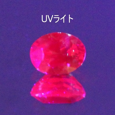 0.20ct天然アレキサンドライト【ブラジル】良変