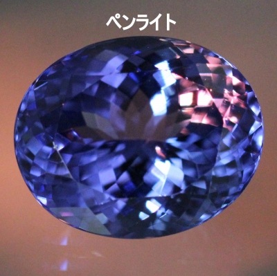 9.50ct天然タンザナイト【大粒】タンザニアの夜