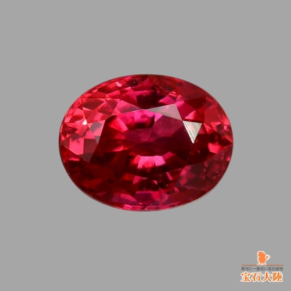 天然ルビー 0.37ct 【非加熱・ピジョンブラッド】 モザンビーク 鑑別付