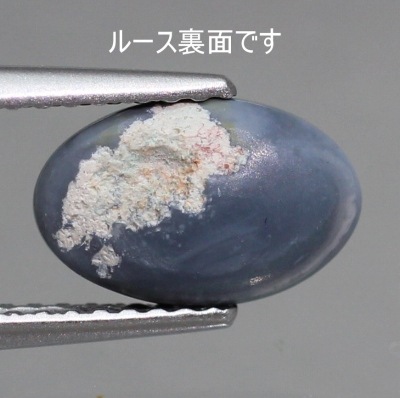 天然ブラックオパール 1.03ct 【グリーン遊色】