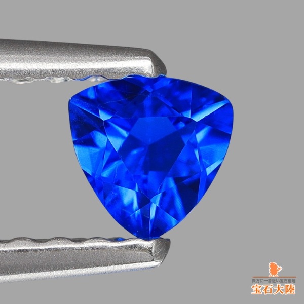 天然アウイナイト 0.13ct 【ビビットブルー】 ドイツ