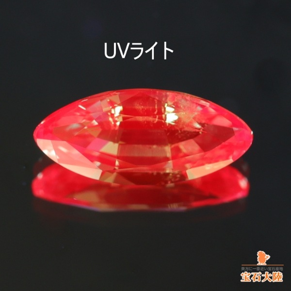 天然アレキサンドライト 0.66ct 【瑞々しい煌めき】ブラジル
