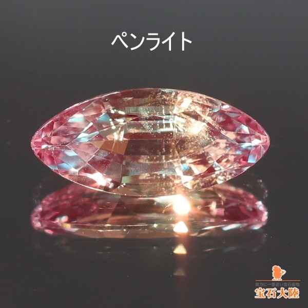プラチナ 天然アレキサンドライト0.66 天然アレキサンドライト 0.66ct 【瑞々しい煌めき】ブラジル