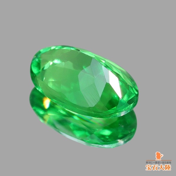 天然ツァボライトガーネット 0.46ct 【タンザニア】オーバル