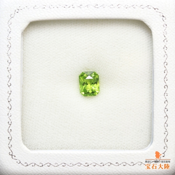天然ペリドット 1.64ct 【輝くオリーブグリーン】パキスタン