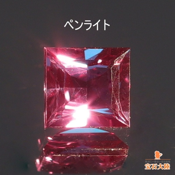 天然アレキサンドライト 0.23ct【激変・ブラジル】高品質 スクエアカット