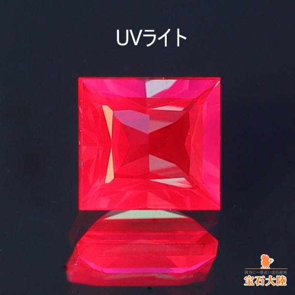 天然アレキサンドライト 0.23ct【激変・ブラジル】高品質 スクエアカット