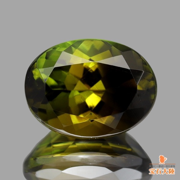 天然トルマリン 1.40ct 【モスグリーン】 ナイジェリア