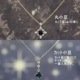 【-100】Luminousペンダントオーダー