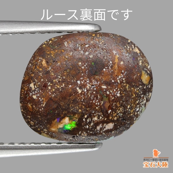 天然 ボルダーオパール 置物 NO386 天然 ボルダーオパール 置物 NO386