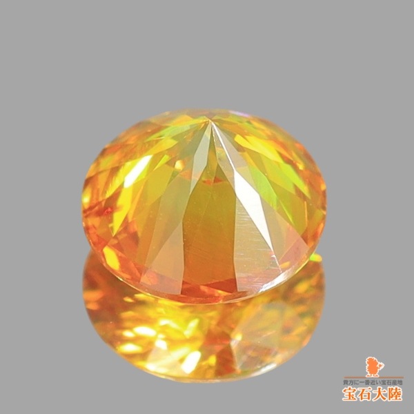 天然スファレライト 0.86ct【煌めくイエロー】スペイン