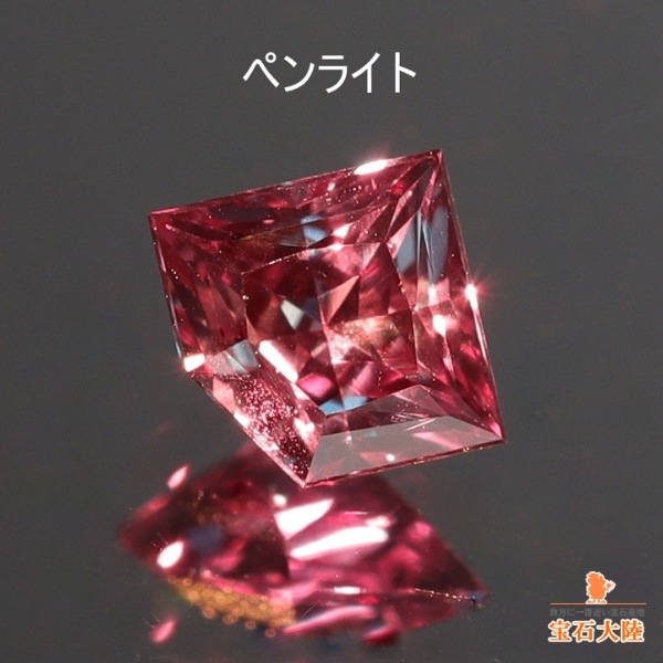天然アレキサンドライト 0.16ct 【ブラジル】ファンシーカット