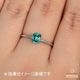 天然トルマリン 0.53ct 【ラグーンカラー】 ナミビア