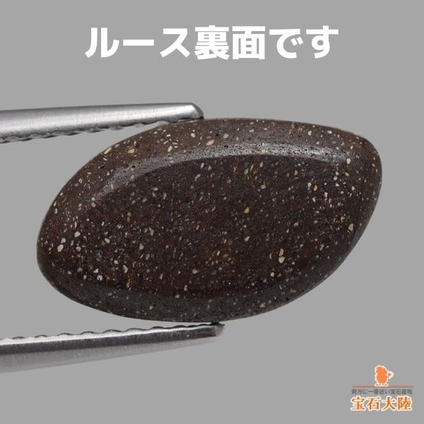 天然ボルダーオパール 2.43ct 【ディープパープル】 オーストラリア