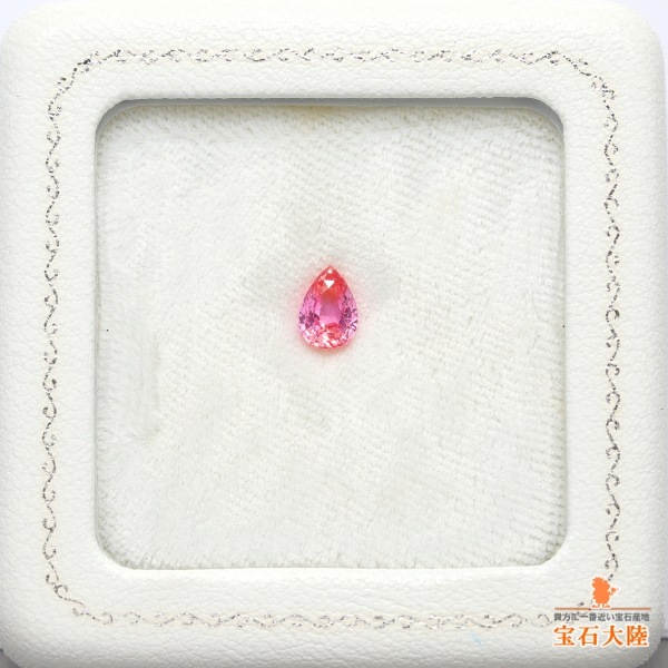 新春セール天然高品質彩度透明度良好パパラチァサファイアペアシェイプ0.280ct 明媚な蓮花色 0.4ct UP 天然 パパラチア サファイア ルース 鑑別付 | Frederick\u2019s Gems\u0026Jewelry powered  by BASE