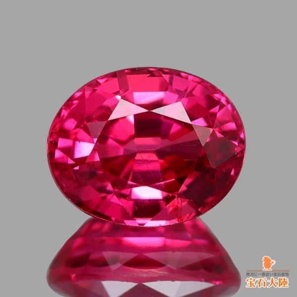 天然ルビー 0.76ct 【美発色ピンキッシュレッド】 モザンビーク