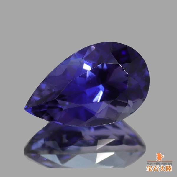 天然アイオライト 0.82ct 【青菫色】 タンザニア