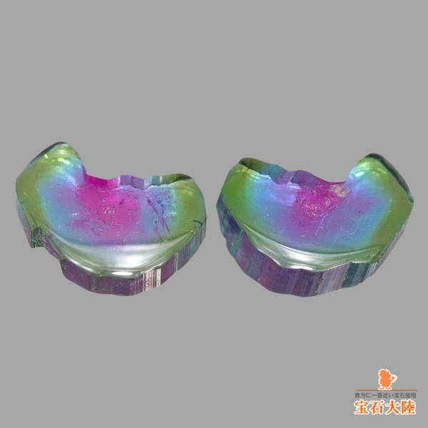 天然トリカラートルマリン 0.85ct/2P 【パライバ】 ペア スライス ブラジル