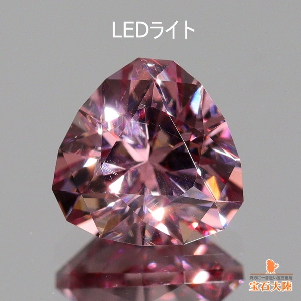 天然マラヤガーネット 0.83ct 【カラーシフト】 タンザニア