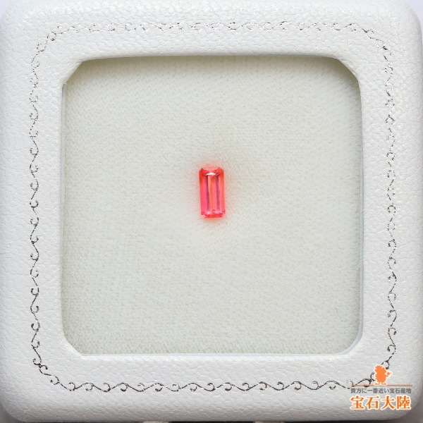 天然ヴェイリネナイト 0.60ct 【美発色オレンジピンク】上質美品