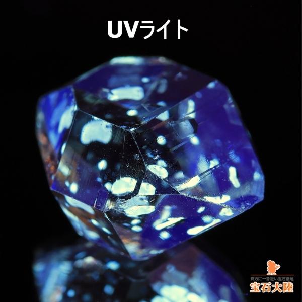 天然オイルインクォーツ 6.67ct 【動く気泡】 ラフ パキスタン