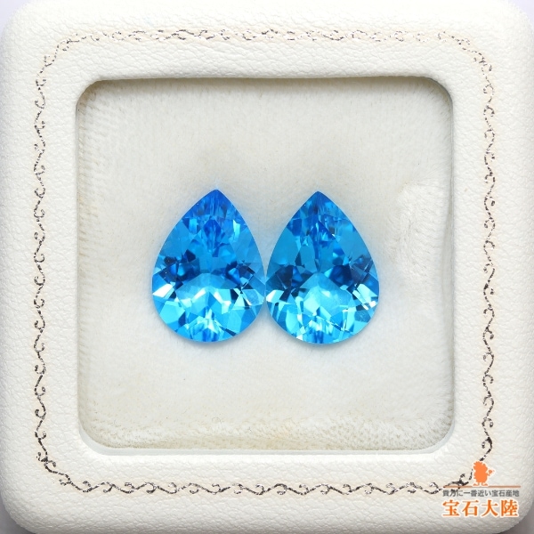 天然トパーズ 16.38ct/2P 【美色スイスブルー】 ペア ブラジル