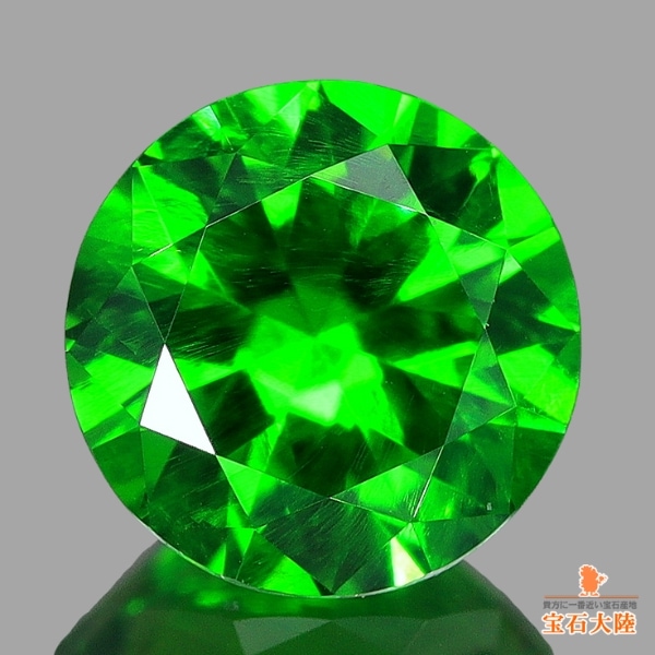 天然デマントイドガーネット 0.57ct 【Beautiful Neon Green】 ロシア ジェム品質