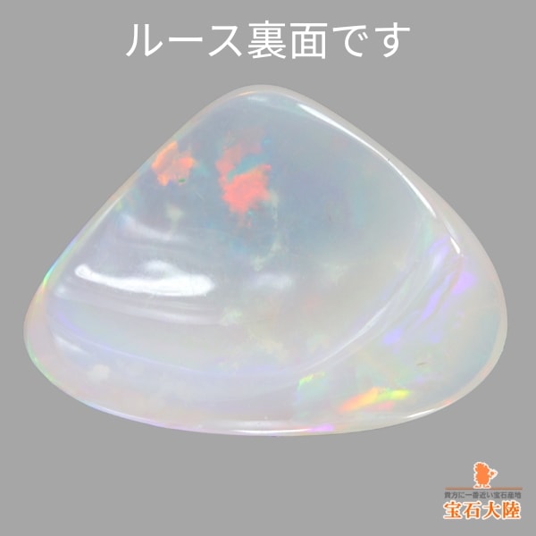 遊色の洪水☆美しいメキシコオパール 1.388ct | 宝石つむり