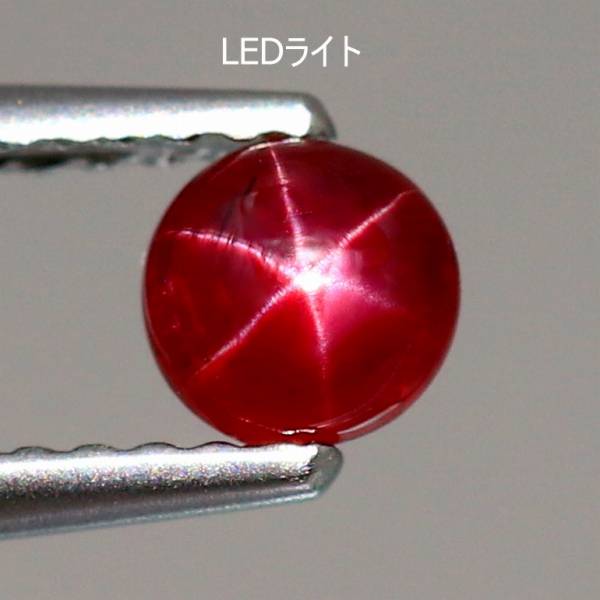 天然スタールビー 0.48ct 【6条スター】 モザンビーク