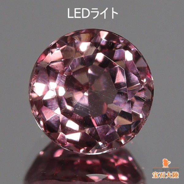 天然カラーチェンジガーネット 1.22ct【マダガスカル】 