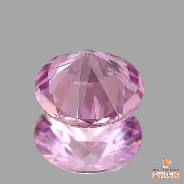 天然サファイア 0.29ct 【非加熱・ピンク】 マダガスカル