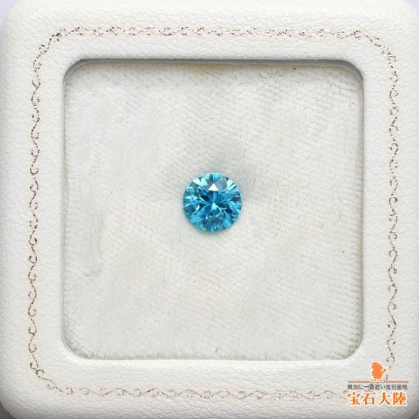 天然ジルコン 2.58ct 【煌めく爽快ブルー】 ラウンド カンボジア