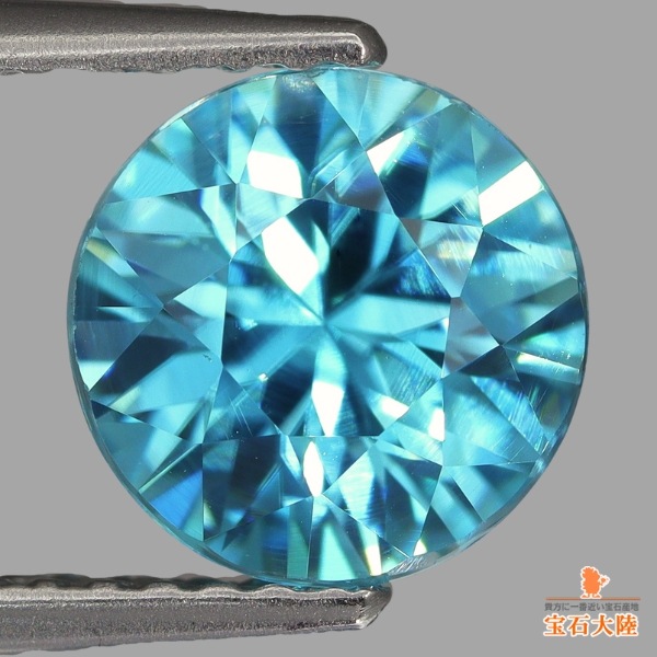 天然ジルコン 2.58ct 【煌めく爽快ブルー】 ラウンド カンボジア