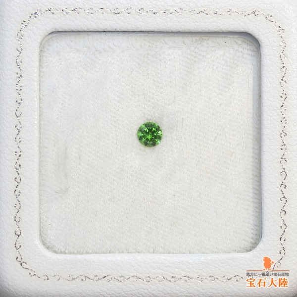 天然デマントイドガーネット 0.37ct 【ホーステールインクルージョン】 ロシア