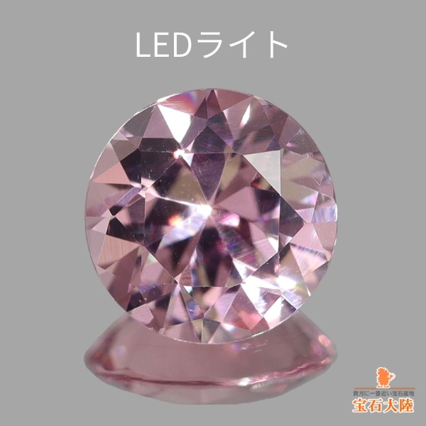 天然マラヤガーネット 0.59ct【シャンパンピンク】タンザニア