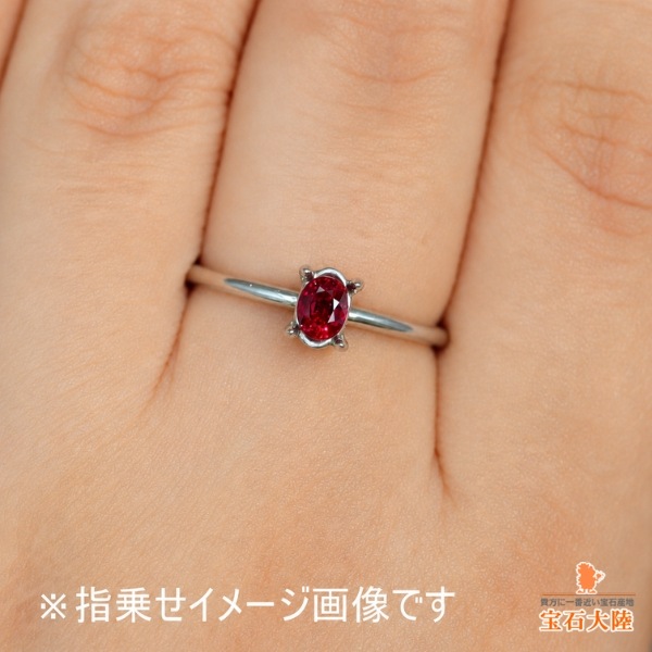 天然ルビー 0.34ct 【Pigeon's Blood・非加熱】 ミャンマー GIA産地鑑別