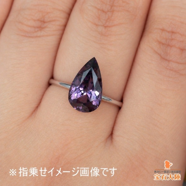天然スピネル 3.47ct 【美濃色パープル】上質 マダガスカル
