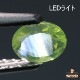 天然クリソベリル 0.46ct 【訳あり品】 ミルキー