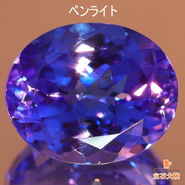 天然タンザナイト 5.63ct 【美発色パープリシュブルー】 高品質