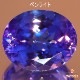 天然タンザナイト 5.63ct 【美発色パープリシュブルー】 高品質