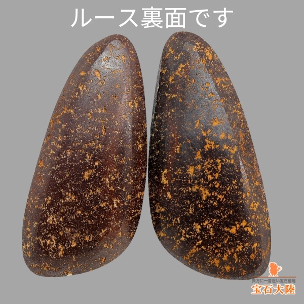 天然ボルダーオパール 16.88ct/2P 【ブルーパープル遊色】 スプリット・ペア オーストラリア