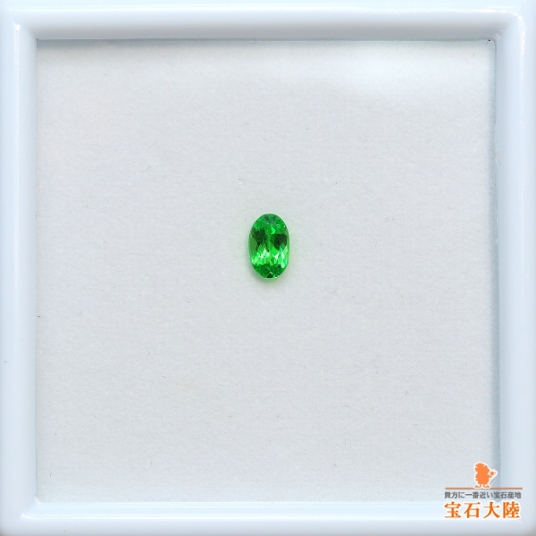 天然ツァボライトガーネット 0.38ct 【タンザニア】オーバル